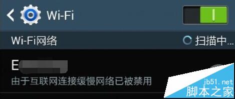 三星手機(jī)連接WiFi提示“由于互聯(lián)網(wǎng)緩慢，網(wǎng)絡(luò)已被禁用”的排查與解決指南
