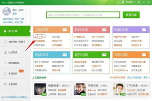 網(wǎng)頁(yè)加載緩慢的常見(jiàn)原因與網(wǎng)絡(luò)優(yōu)化策略